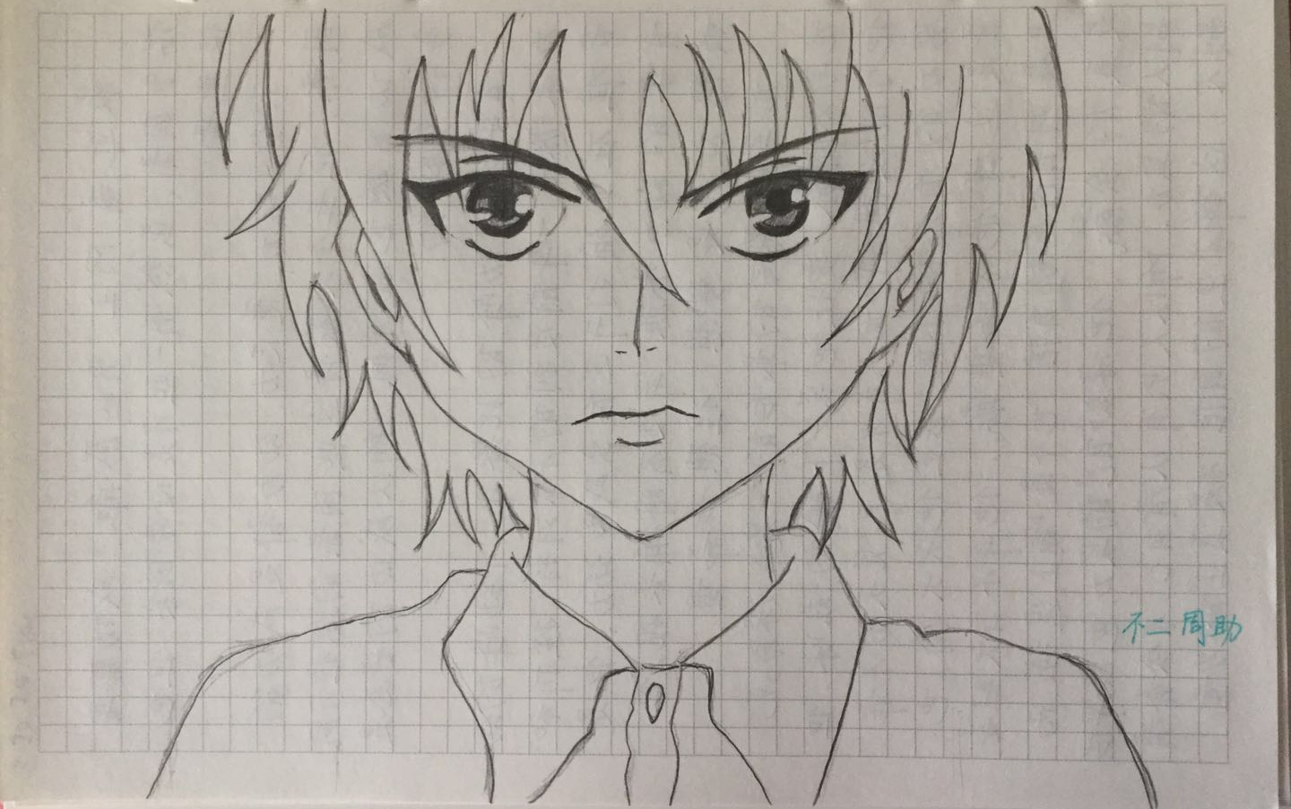 【画画】不二周助童年版(新手自学画画系列)