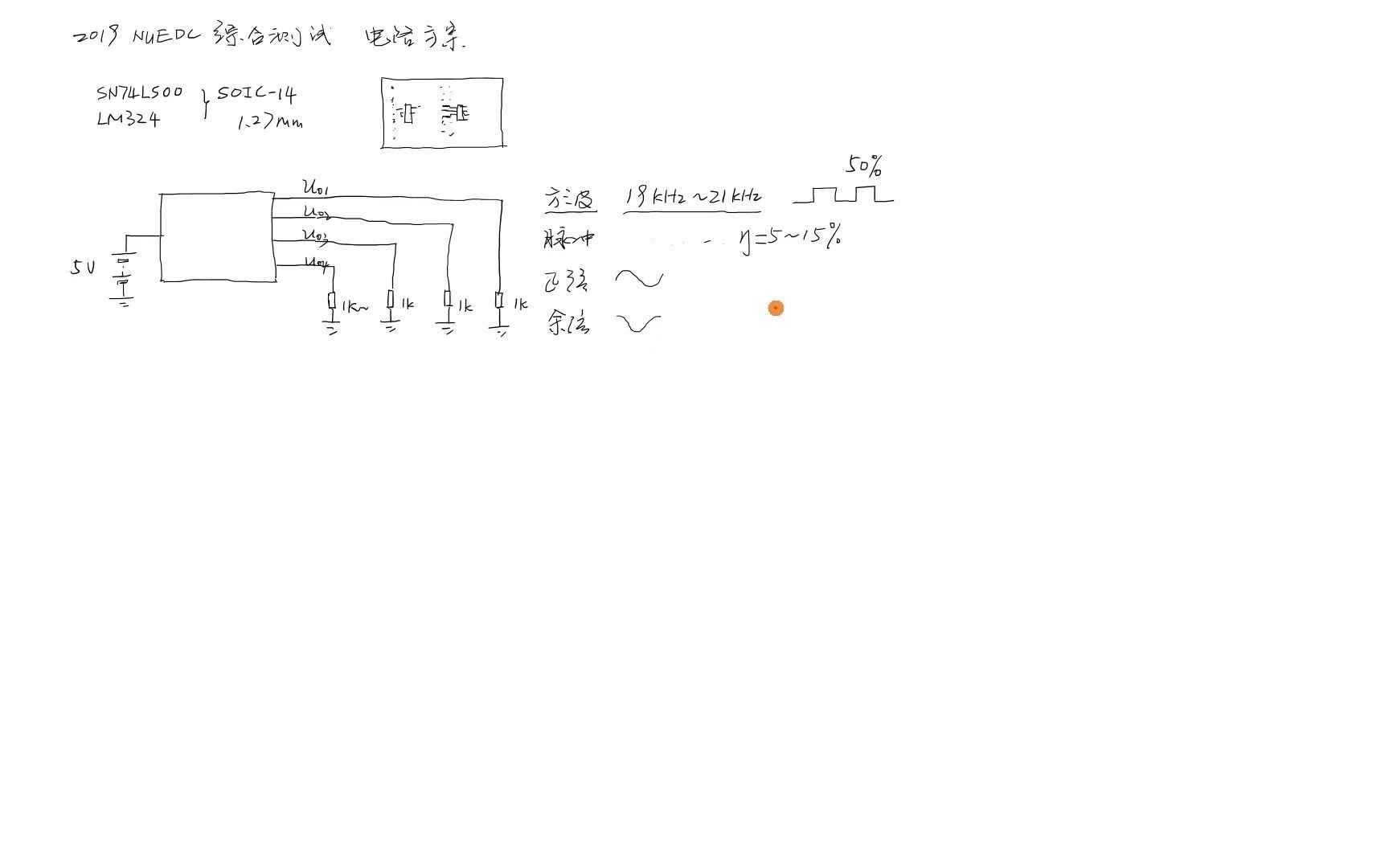 2019电子设计大赛综合测评(1)哔哩哔哩bilibili