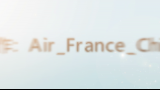 [图]AirFrance_空中茧形座椅