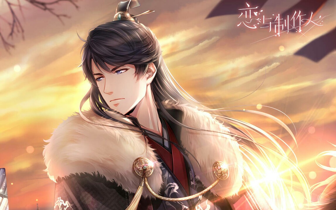 [恋与制作人]李泽言七夕佳节 良辰六记