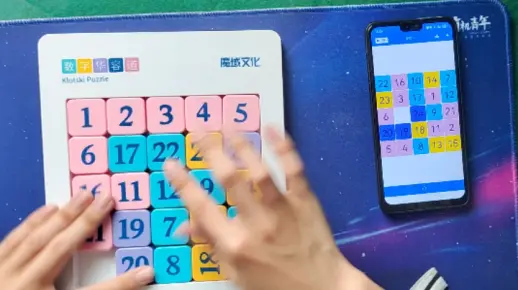 【数字华容道】24puzzle ao5 11.380