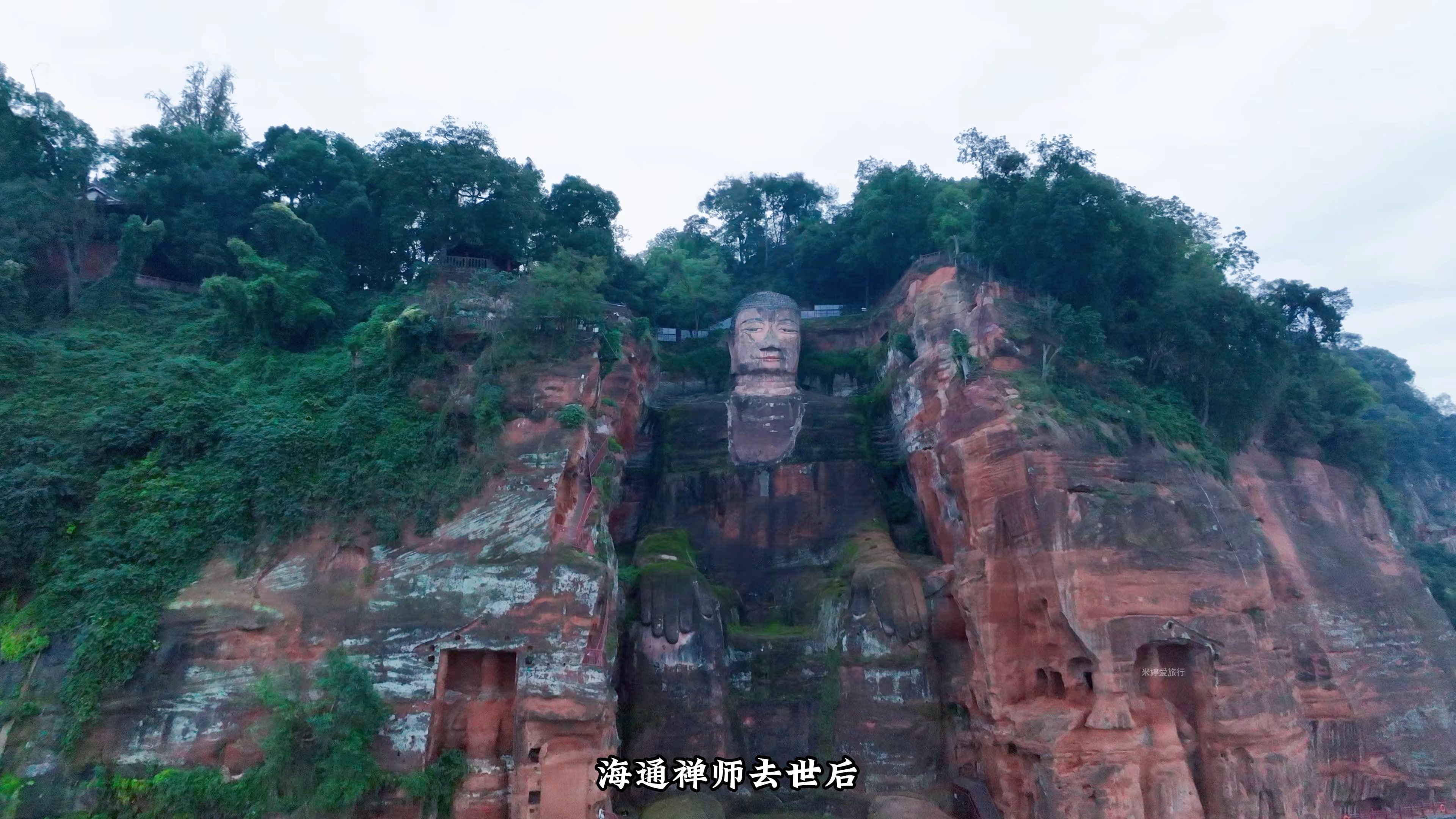 世界上最高的摩崖石刻佛像,曾四次闭眼预示大灾难发生.