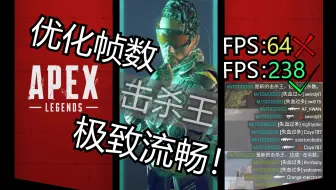 Apex英雄 笔记本gtx1650显卡竟然也能稳1fps 一个小技巧让你狂涨30帧 哔哩哔哩 Bilibili