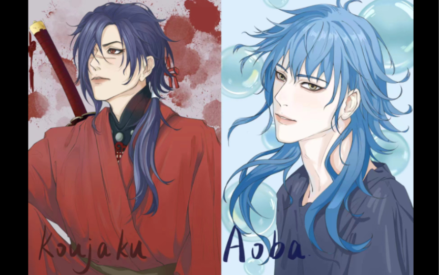 【dmmd红苍】谁不爱幼驯染呢