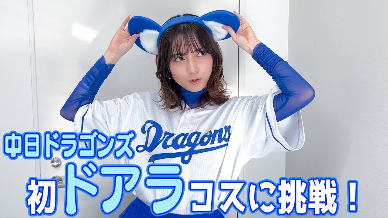 桃月なしこ - 念願のドアラになってきました7715