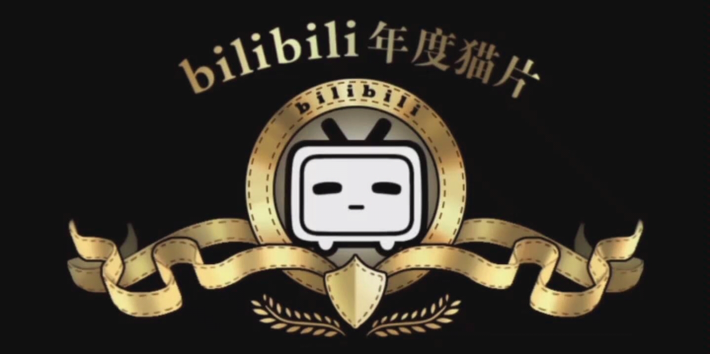 《游戏三人娘》哔哩哔哩bilibili