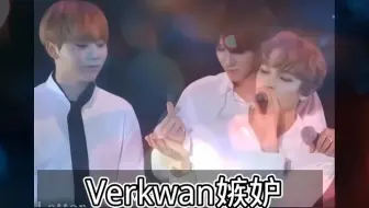 【率宽/98】原来你俩也会互相吃对方的醋啊