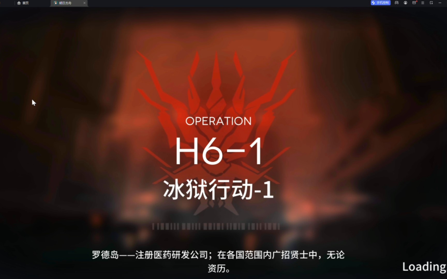 叔葬h6-1 因为练度太高而卡了几个月的课题