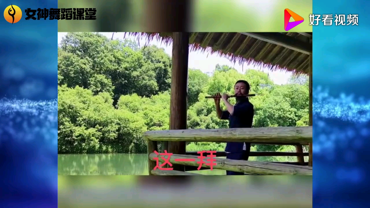 刘备用竹笛吹了一手这一拜桃园三结义感动的哭了