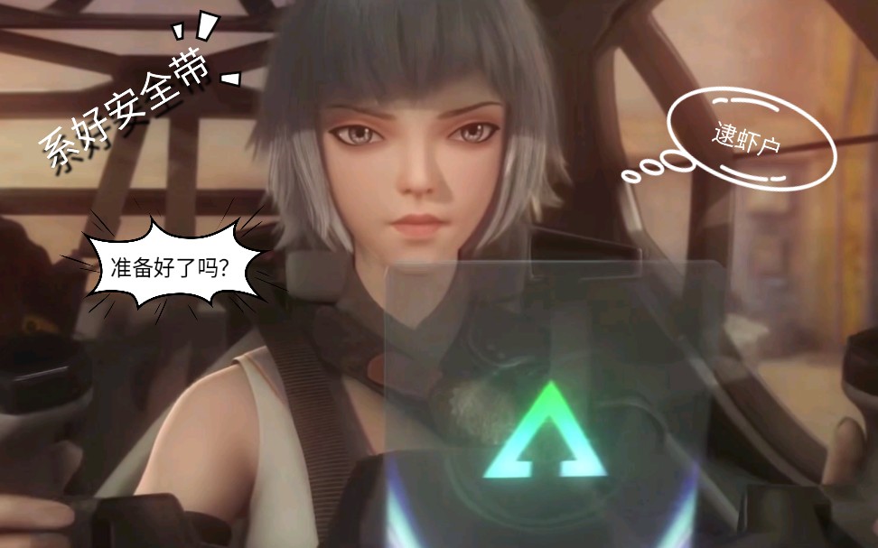 活动  【灵笼】白月魁竟然带着荷光者飙车?