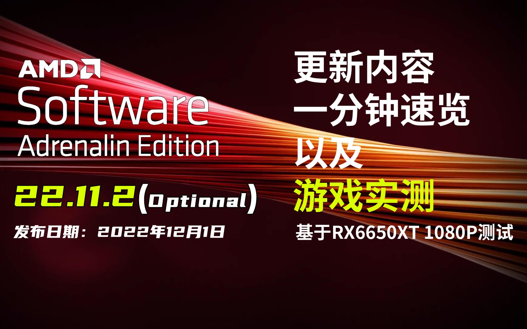AMD 22 11 2 22 11 1 Vs 22 11 hydrostab-ella-matt-15-15x13-4