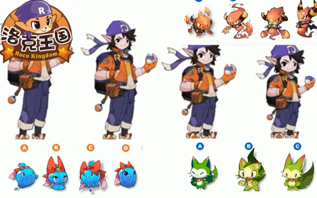 【洛克王国】万众瞩目的手游又有新消息了,洛克,喵喵火花水蓝蓝形象