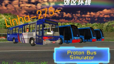 Proton Bus/转载]Mapa São Clemente V1.5 FASE 2 & 3_哔哩哔哩_bilibili