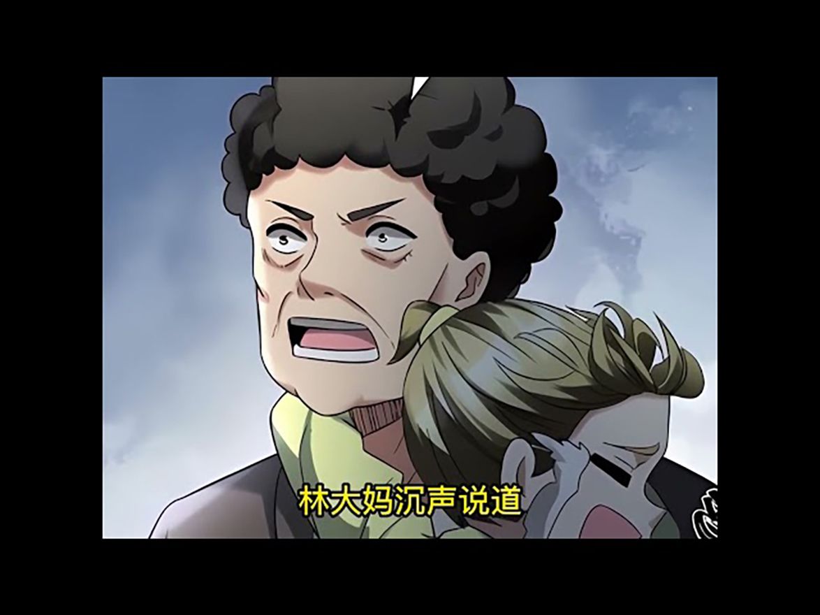 第1-202话 全球进入冰河时代,寒冰末世来临,上一世,张奕因为心地善良