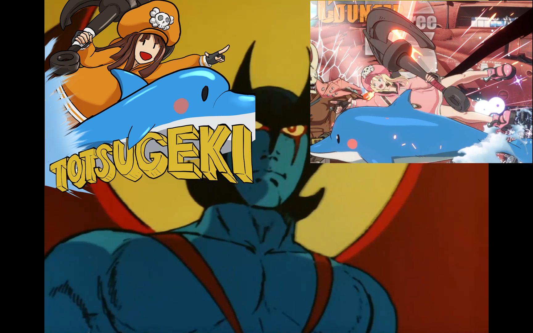 罪恶装备恶臭海豚人!