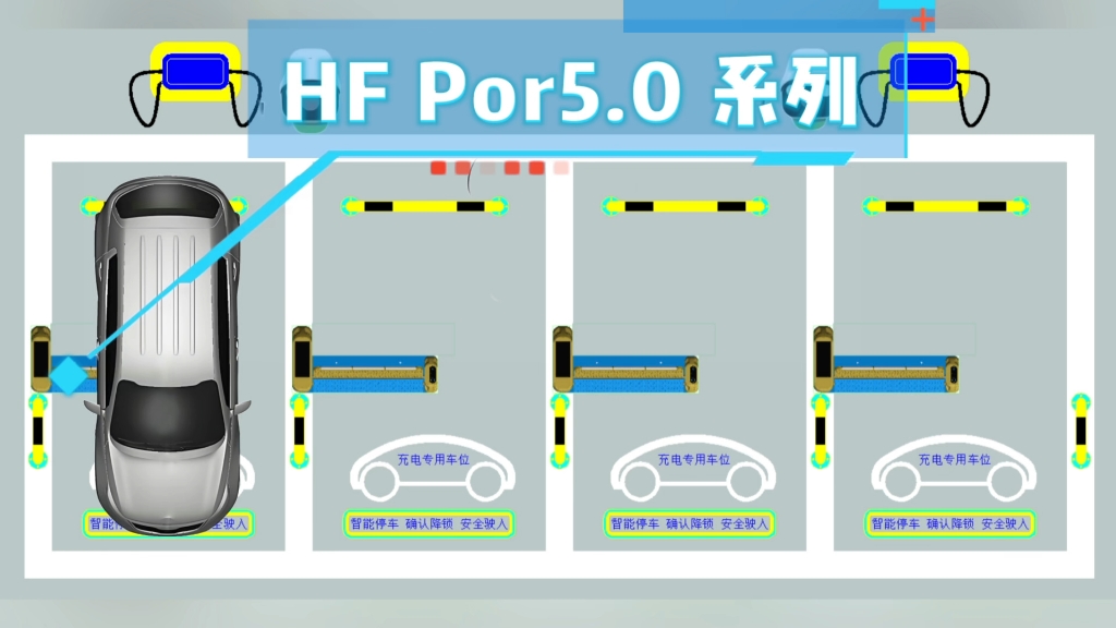 锁 智能锁车 位锁 遥控车位锁 智能电动车位锁 占位神器 停车位智能锁