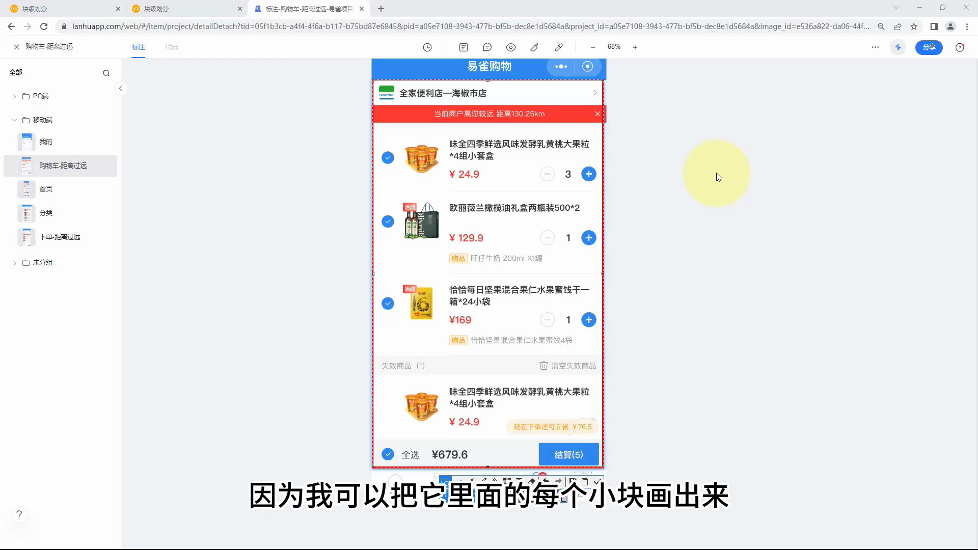 LV202106016块级划分原则哔哩哔哩bilibili