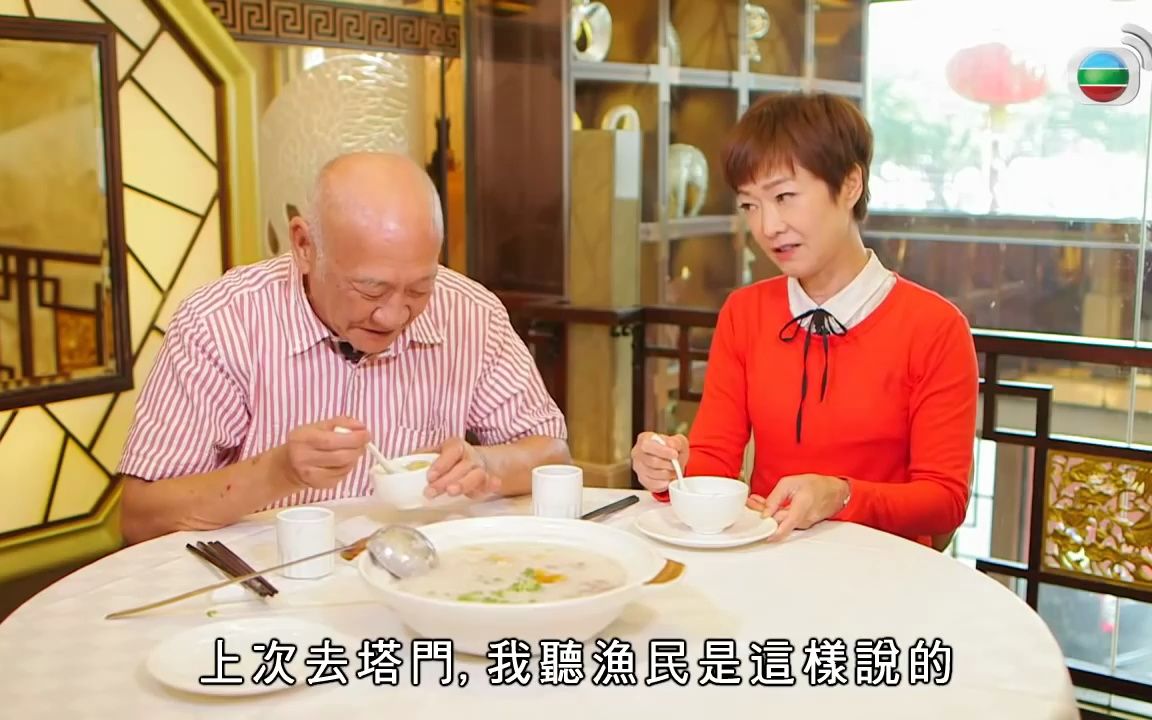 5 #32 阿爷食谱 红焖龙趸腩,生焖五花腩,豉蒜天使虾 李家鼎,谭玉瑛
