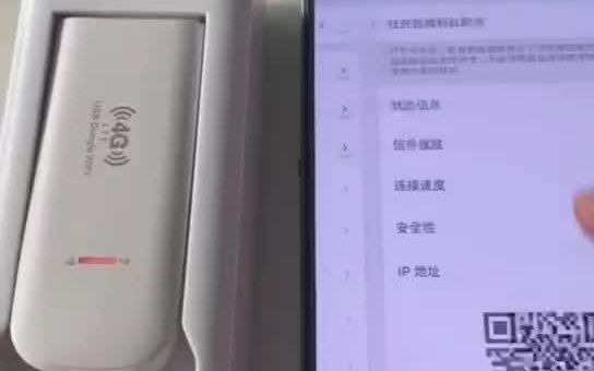 ufi 随身wifi 改名称密码教程哔哩哔哩bilibili