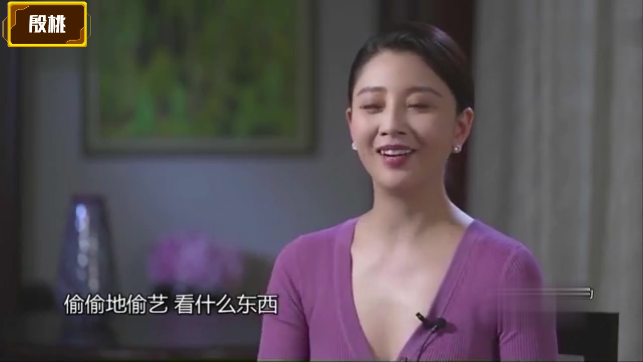 曹可凡专访演员殷桃:女演员的魅力什么时候仅限于少女感哔哩哔哩bilibili