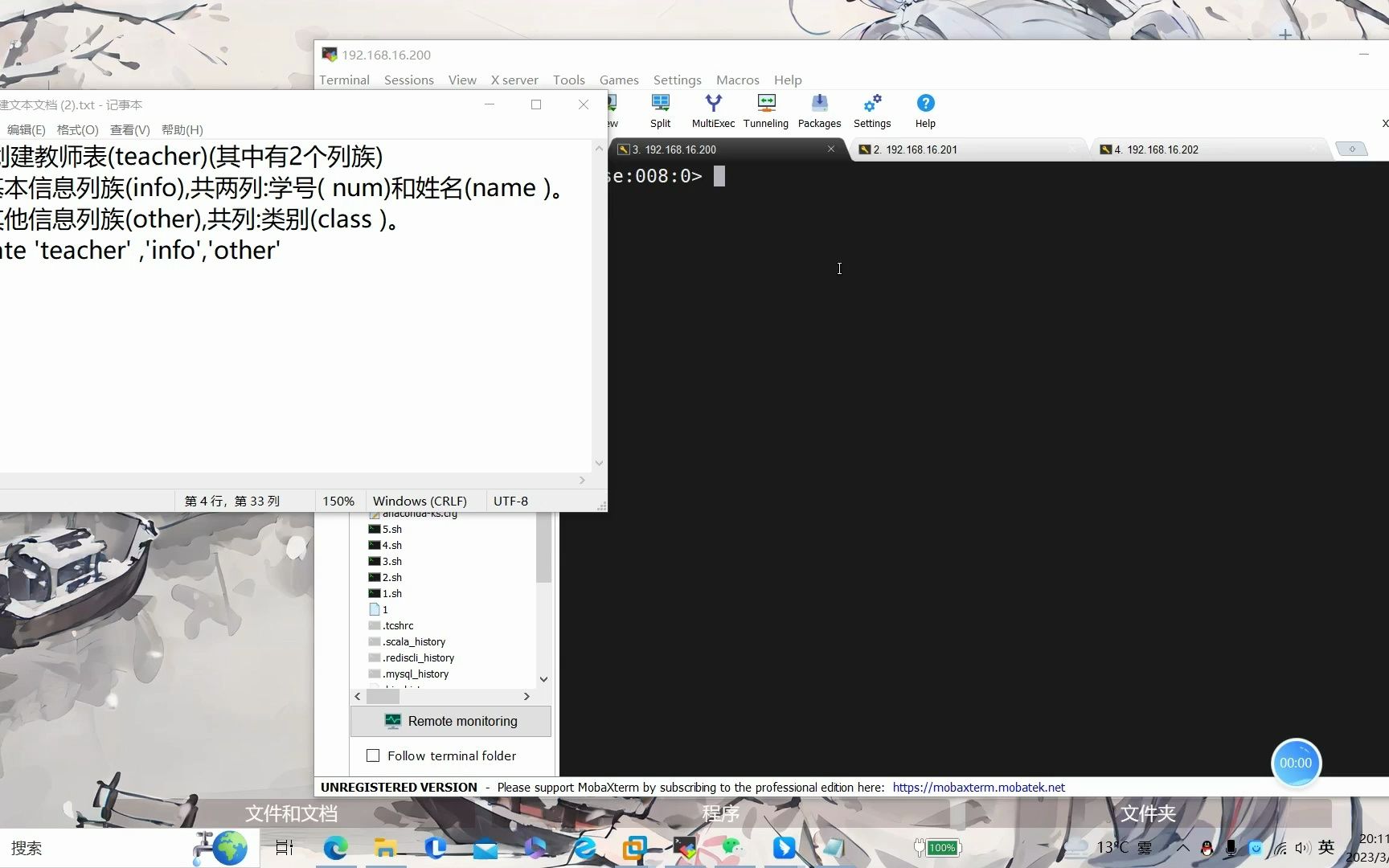 Hbase表的增删改查各类操作