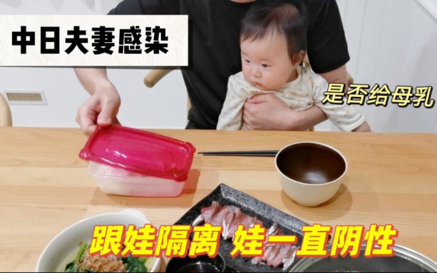 [图]幼儿如何防疫？我们夫妇感染，三个月娃跟我们一起隔离经验谈。