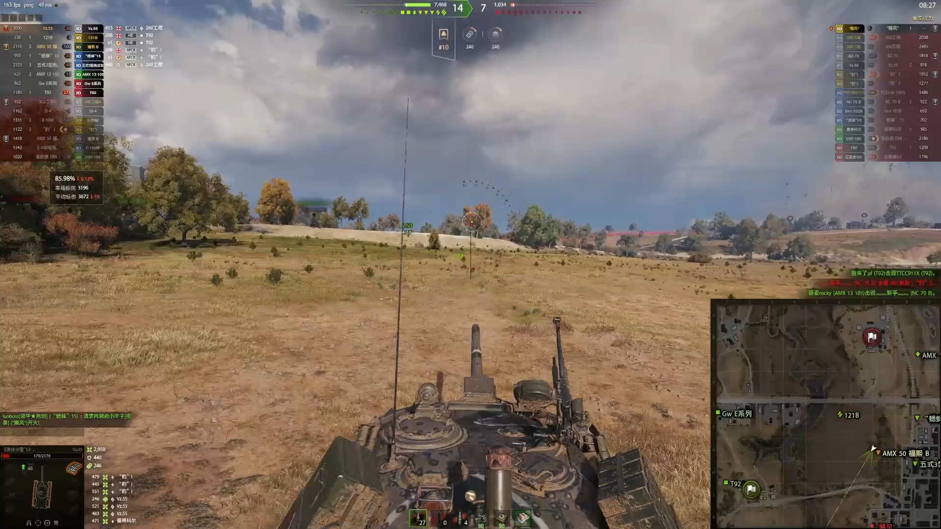 24年6月5日弱智骚年直播录像5