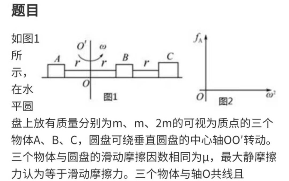 [图]爱情魔力转圈圈圆周运动顶尖考验