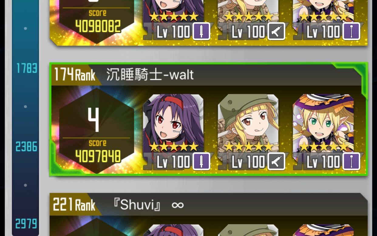 刀剑神域记忆重组第二期全服排位国际服第四打法复刻