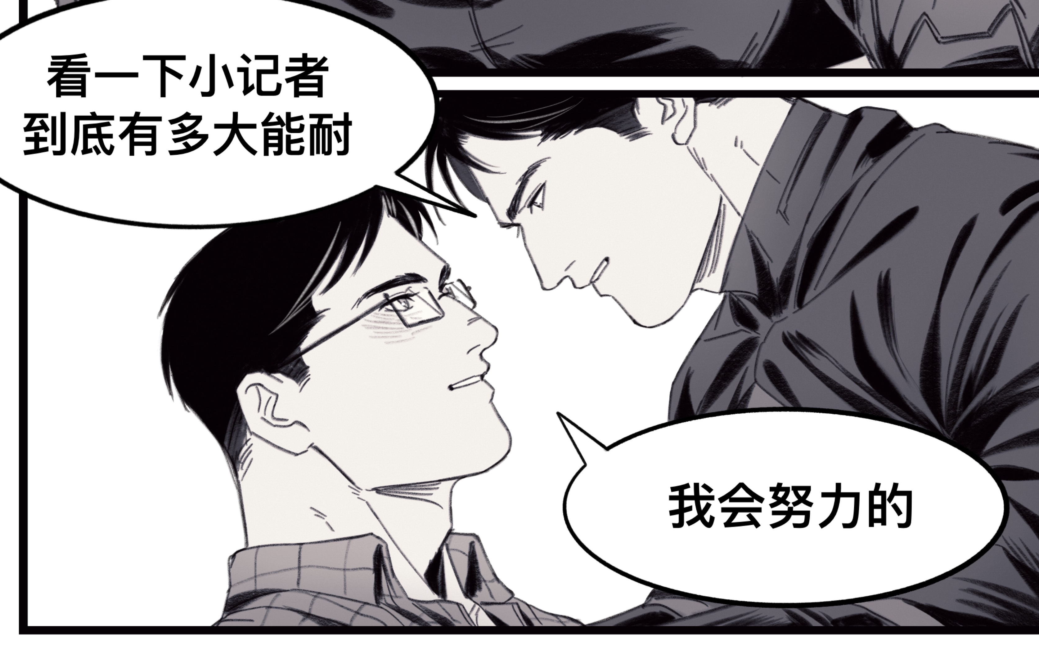 【超蝙】克蝙小漫画的绘画过程哔哩哔哩bilibili