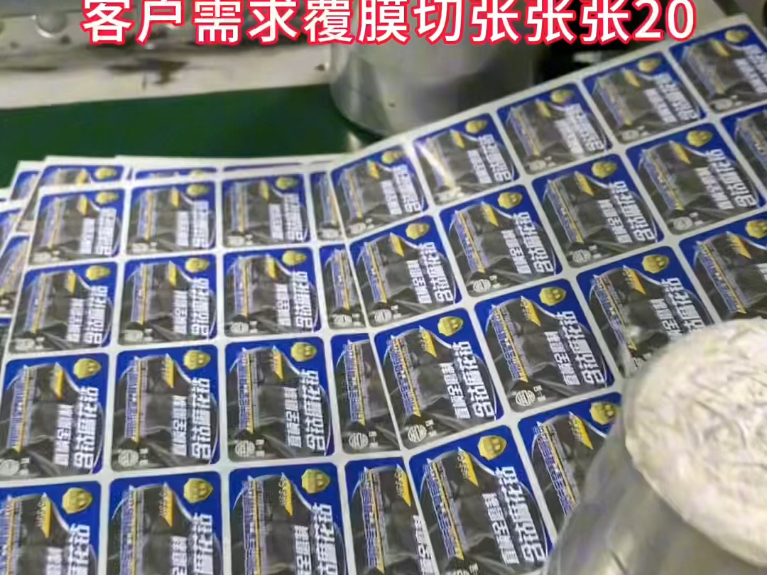 不干胶标签厂家居然用瓷器活搞来了金刚钻标签#不干胶标签 #工具标签