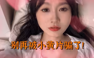实战不是演习！男生们快来学习正确的知识！