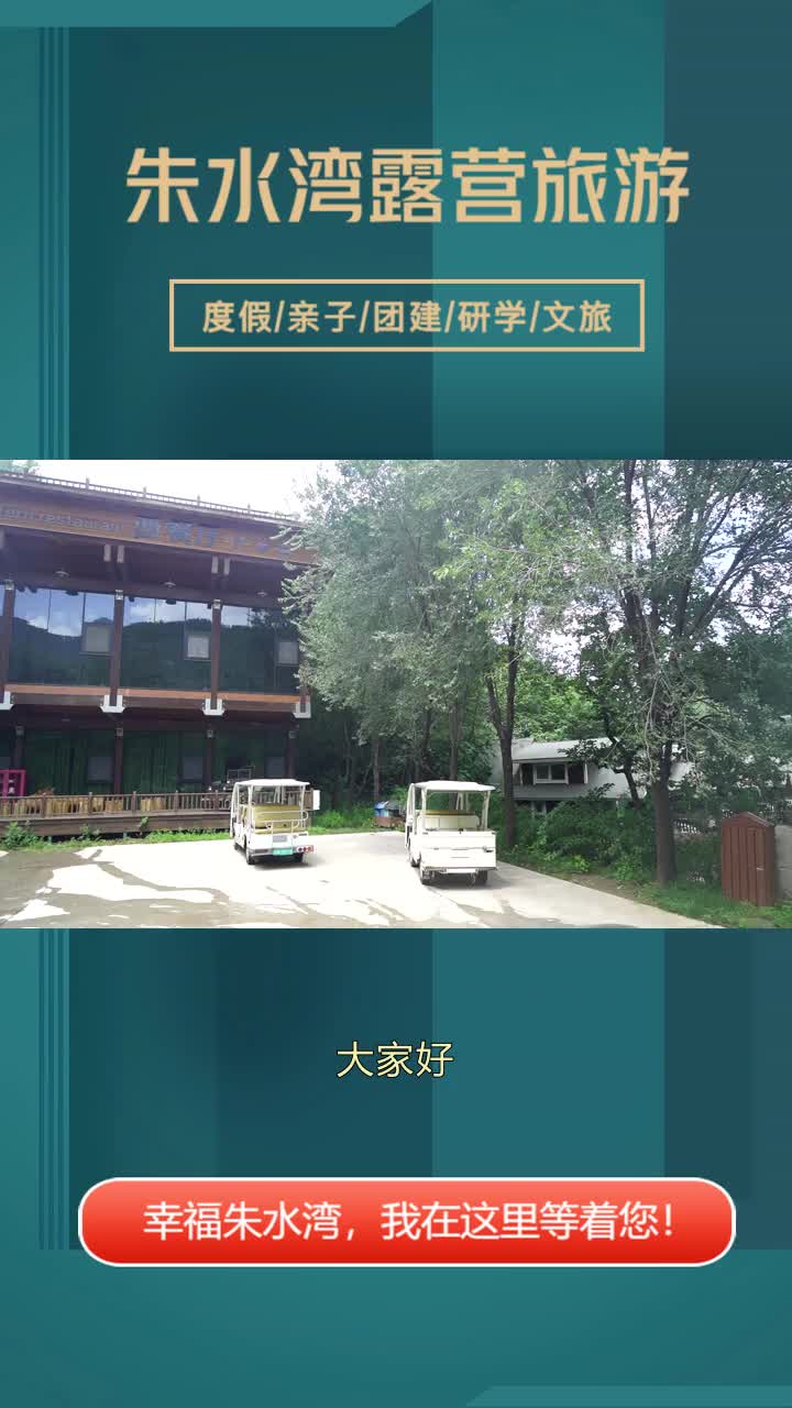 烟台夏季研学推荐,跟随历史脚步,探寻文明脉络.定制研学,开启知识之旅.欢迎来电. #临沂夏季研学攻略 #潍坊秋季研学攻略 #德州夏季研学在哪里 #青...