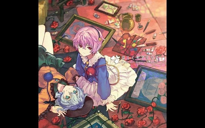 Foxtail-Grass Studio】ほしくずアテリア- 黎明の風、暁天の星_哔哩哔