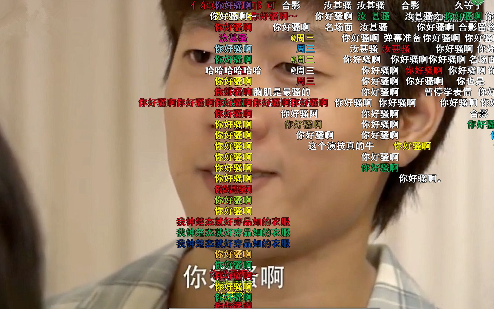 《万恶之源》在b站看凌潇肃的五大名场面是一种什么体验?