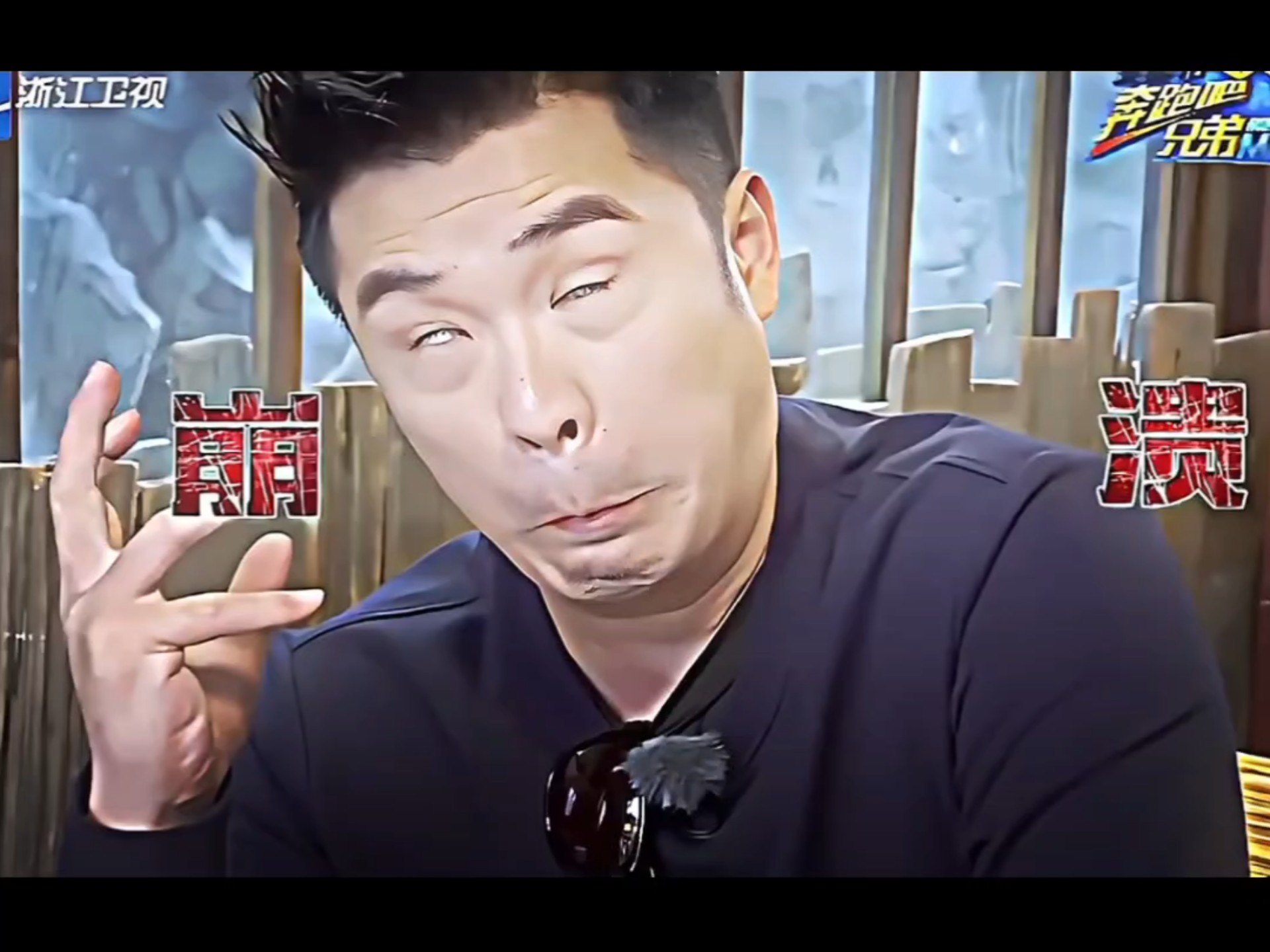 陈赫吃麻辣水饺这段真的梦回曾小贤时期了