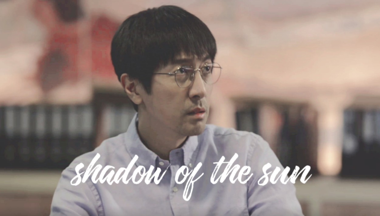 汪淼|shadow of the sun哔哩哔哩bilibili