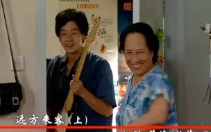 Download Video: 1-39-1 姥姥在路上捡到个年轻人，竟然是她二叔？『家有儿女』持续更新中『家有儿女』持续更新中