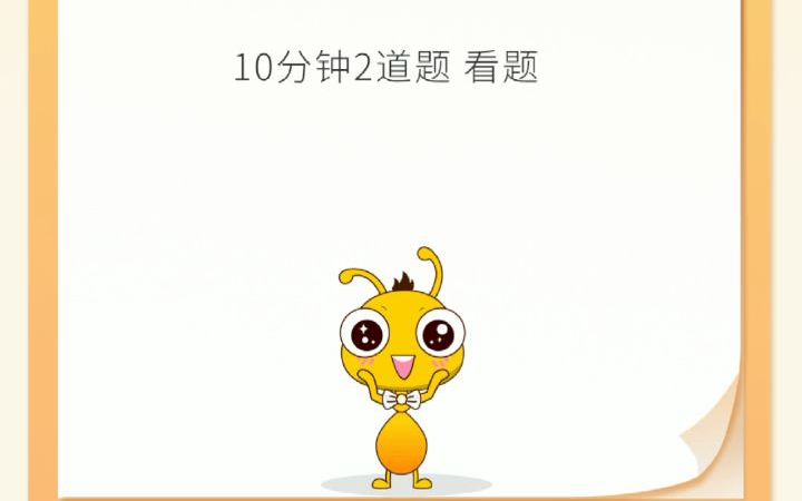 2022年12月15日吉林省四平市基层面试题哔哩哔哩bilibili