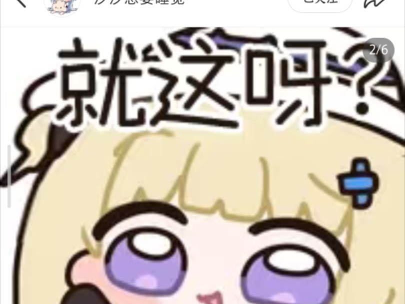 菲比可爱中文表情包!