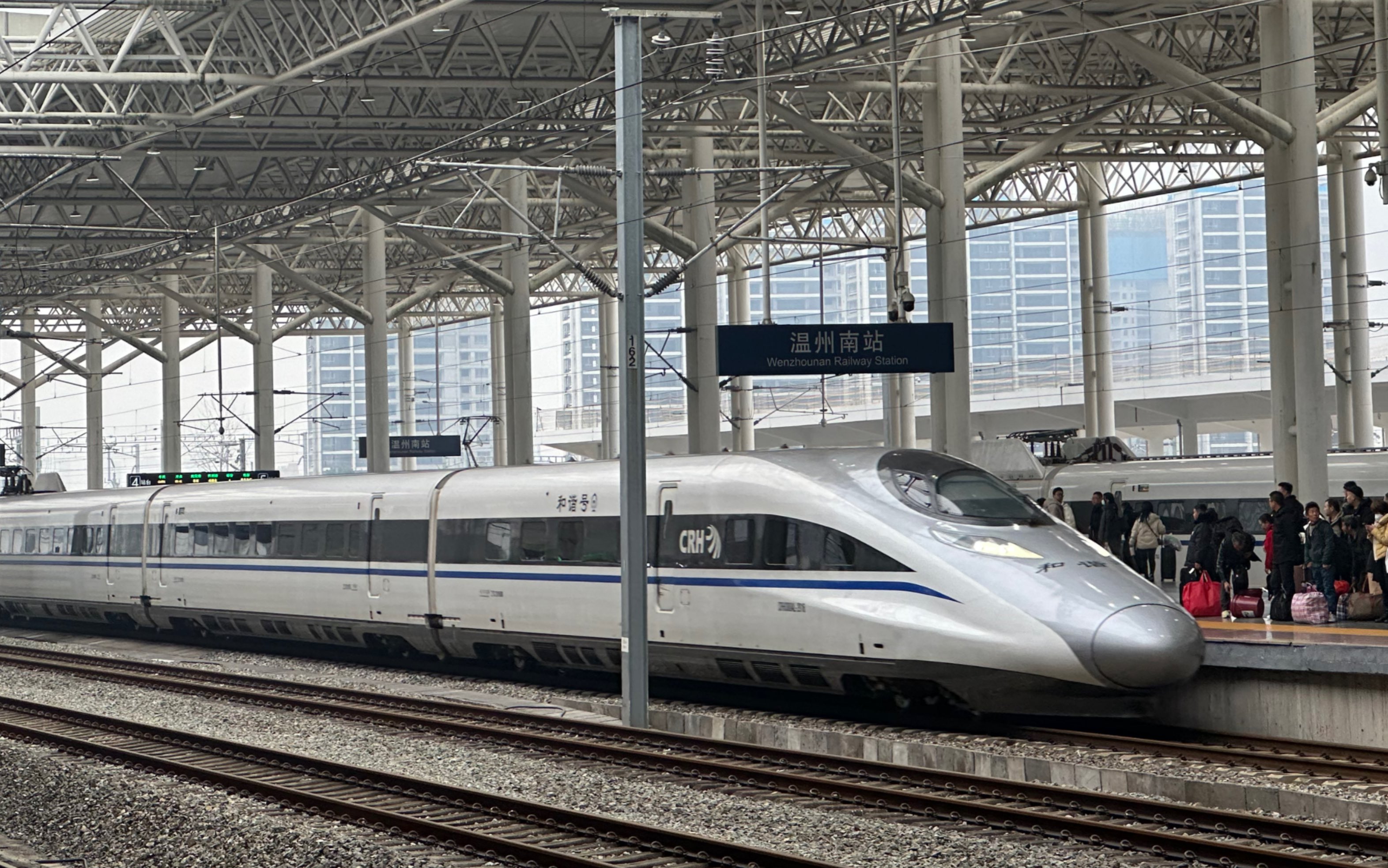 【中国铁路】crh380al