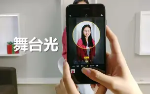 Download Video: 【iPhone8新增拍照姿势走一波】你不这么拍怎么让人家知道你买了8