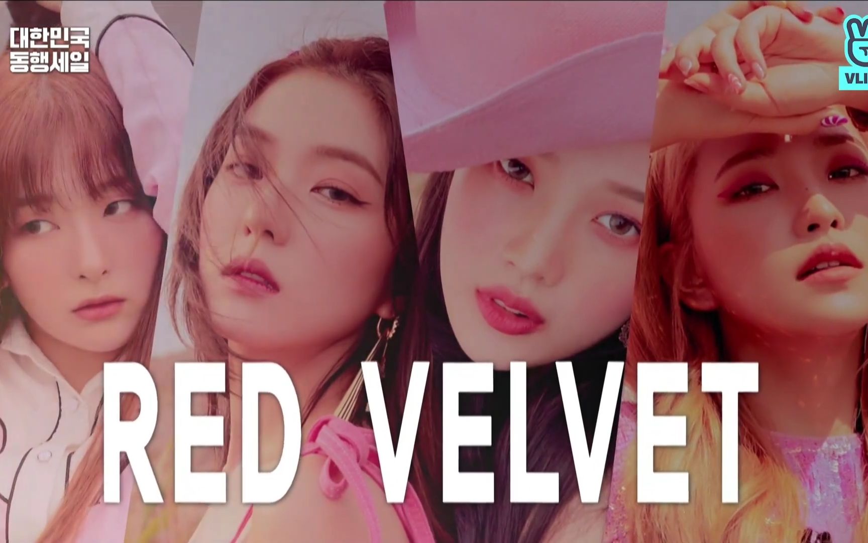 redvelvet休年假一休休半年女团红色毛毯子终于有新舞台了