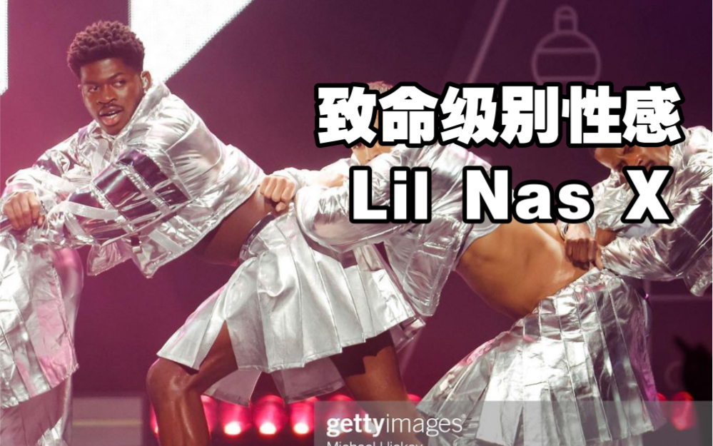 [图]【Lil Nas X｜LA jingleball｜致敬riri】现场快讯LNX将birthday cake与industry baby混音表演