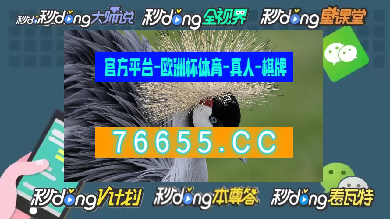 【第47话】博冠体育官方app