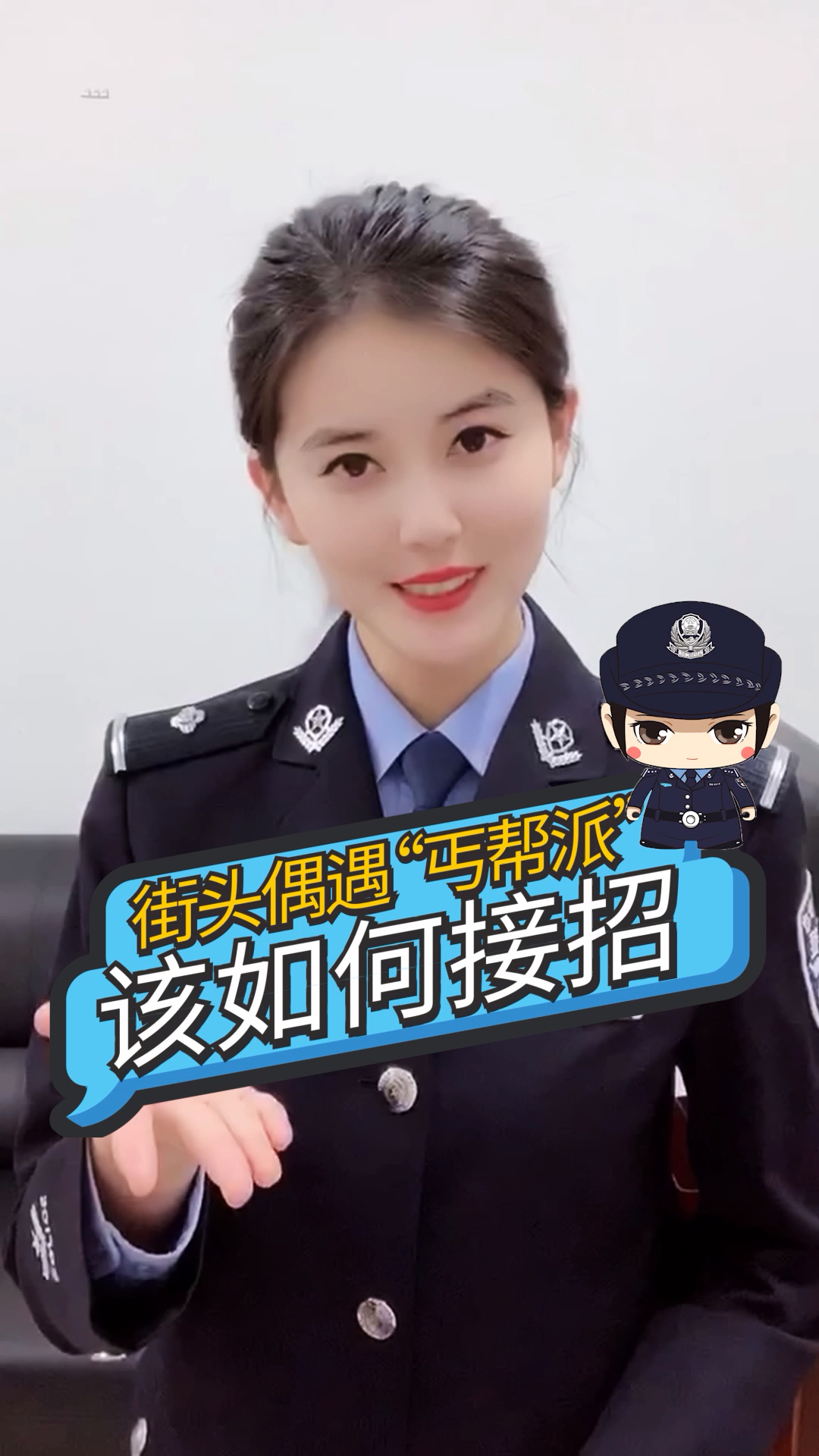 【警花说】几年挣一套房?!你承认你酸了吧……哔哩哔哩bilibili