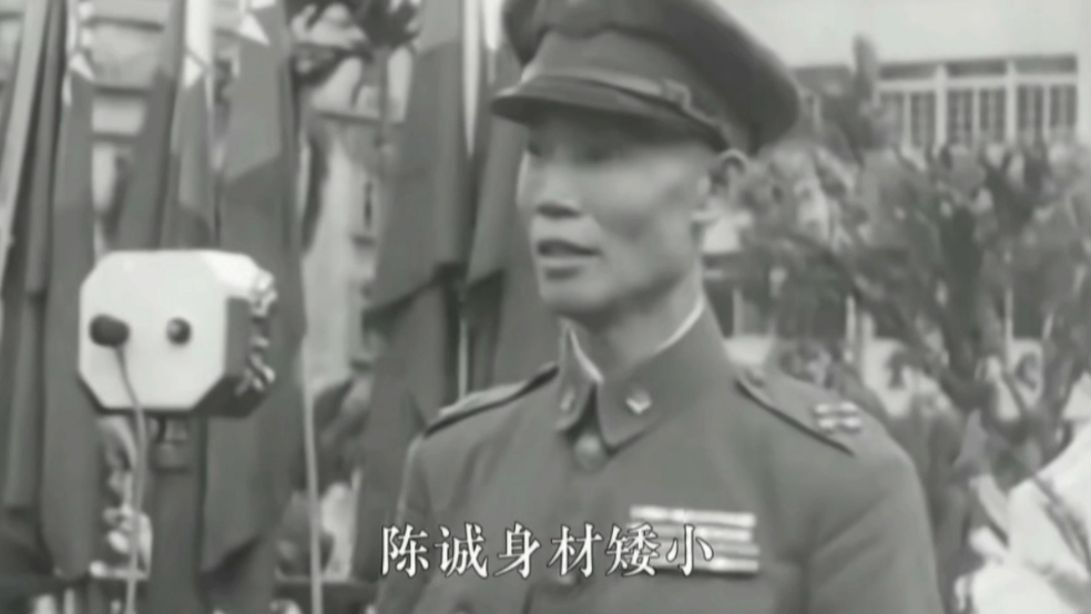 人物志之中华民国陆军一级上将 陈诚