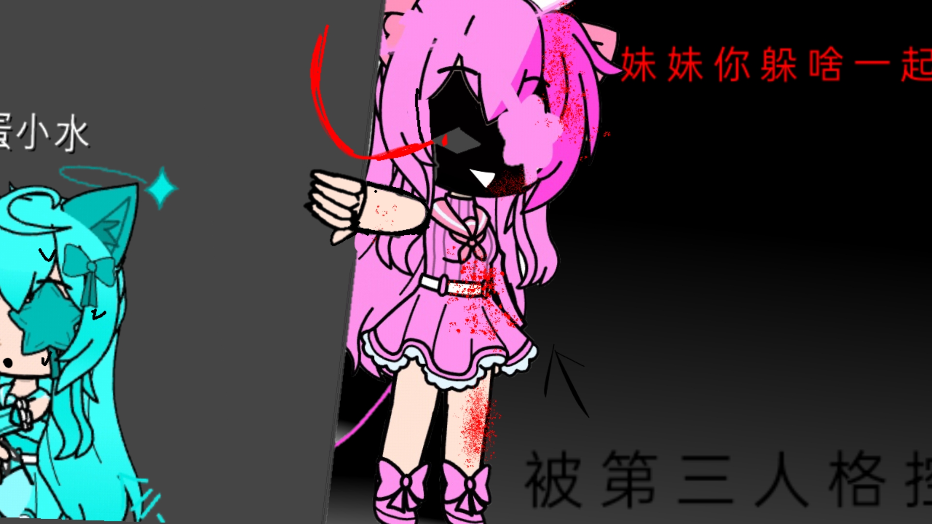 我要黑小绿,点进来骂我