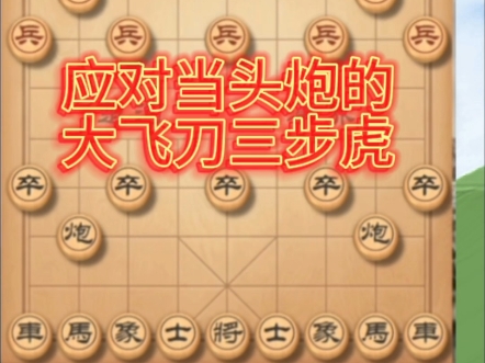 【好运来象棋】最新视频来袭,快来看看吧!