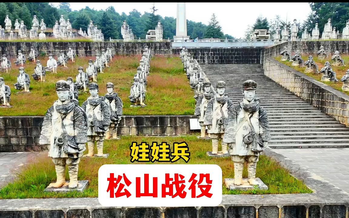 中国娃娃兵陵园图片